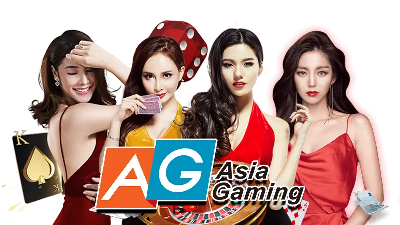 รู้จักกับค่ายเกมระดับชั้นนำ asia gaming ag แบรนด์ luxury แห่งทวีปเอเชีย